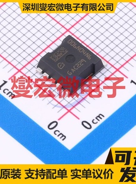 IST006N04NM6AUMA1 HSOF-5 N 40V 58A;475A 场效应管晶体管