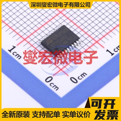 ST75185CTR TSSOP-20 RS-232收发器接口芯片IC