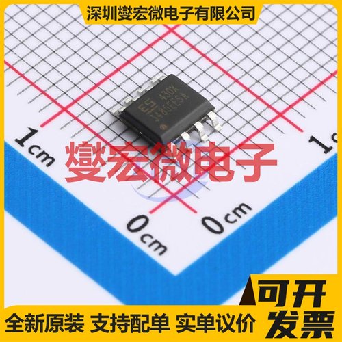 SP3485EEN SOP-8 RS-485/422收发器接口芯片IC