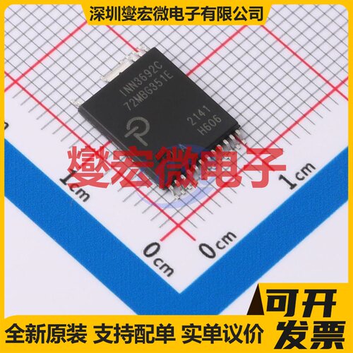INN3692C-H606-TL InSOP-24D AC-DC电源稳压控制器芯片IC