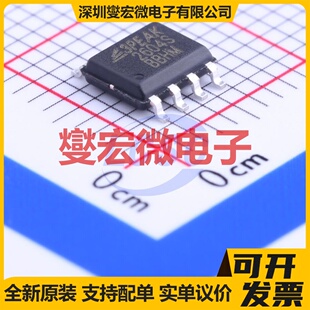 TP2604-SR SOIC-8 双路精密运算放大器芯片IC