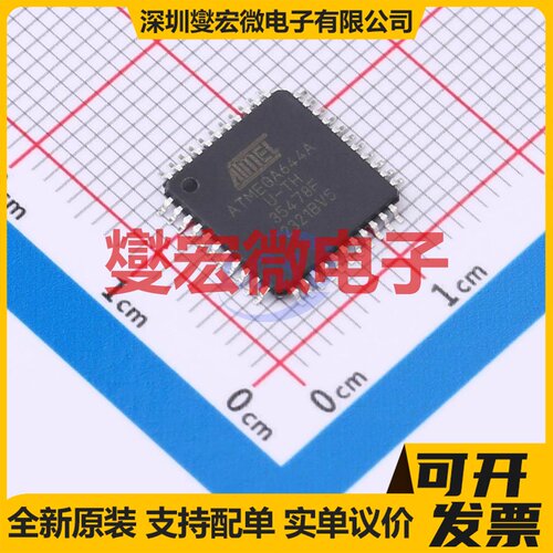 ATMEGA644A-AU TQFP-44(10x10) MCU/MPU/SOC微处理器控制器