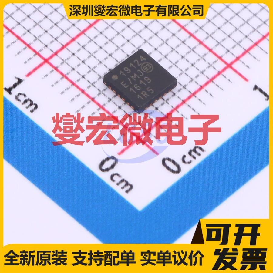 MCP19124T-E/MJ QFN-24-EP(4x4) AC-DC电源稳压控制器芯片IC - 实物图