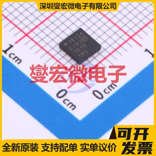 MCP19124T-E/MJ QFN-24-EP(4x4) AC-DC电源稳压控制器芯片IC