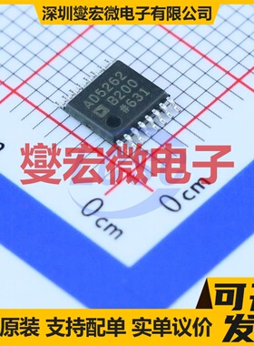 AD5262BRUZ200 TSSOP-16 数字电位器芯片IC