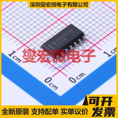 TL064BCDR SOIC-14 FET输入放大器芯片IC