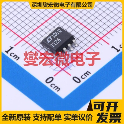 LT1126CS8#PBF SOIC-8 双路精密运算放大器芯片IC