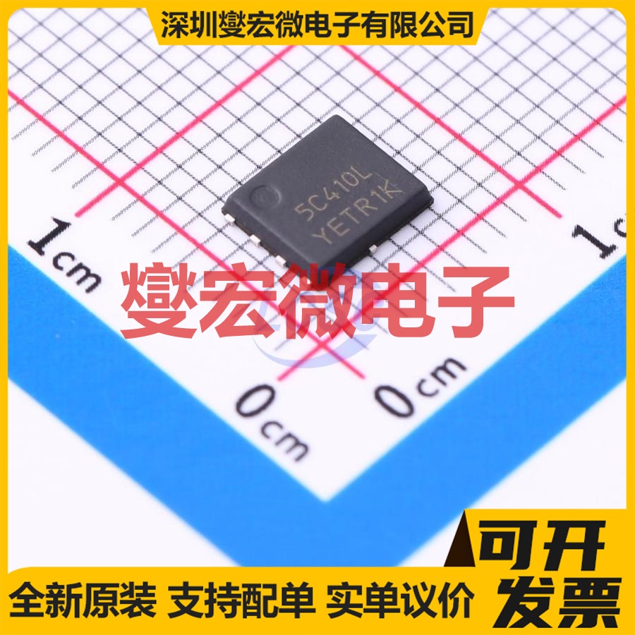 NTMFS5C410NLTT1G DFN-5(5.9x4.9) N 40V 330A 场效应管晶体管