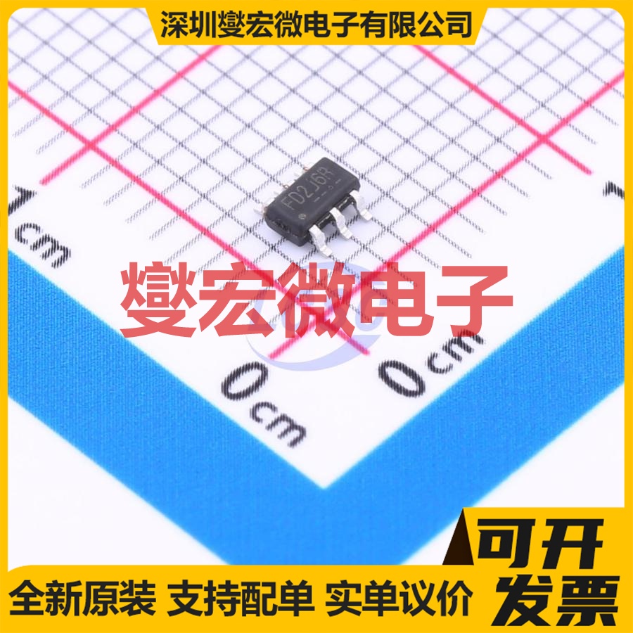 FR9850S6 SOT-23-6 DC-DC电源转换器芯片IC