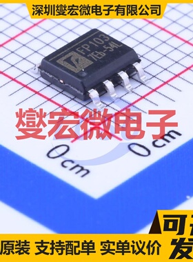FP103DR-LF SOP-8 双路运算放大器芯片IC