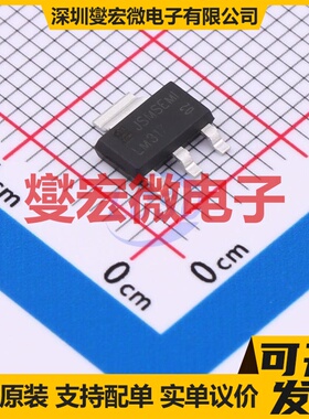 LM317G-AA3-R-JSM SOT-223 LDO低压差线性稳压器芯片IC