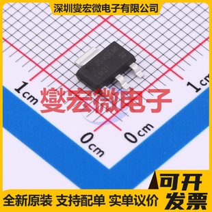 LM317G-AA3-R-JSM SOT-223 LDO低压差线性稳压器芯片IC