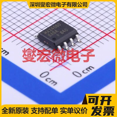 MAX4080SASA+T SOP-8 单路电流感应放大器芯片IC