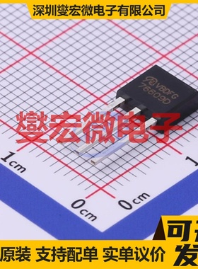 HUFA76609D3-VB TO-251 N 100V 15A 场效应管晶体管