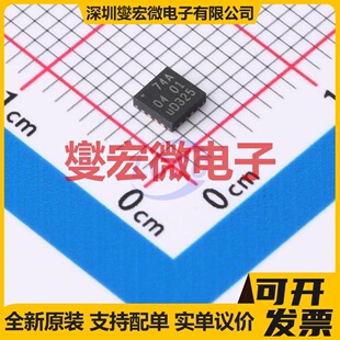 PCA9674ABS,118 HVQFN-16-EP(3x3) IO接口扩展器芯片IC