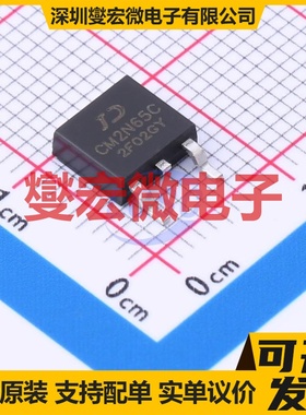 CM2N65C TO-252 650V 2A 场效应管晶体管