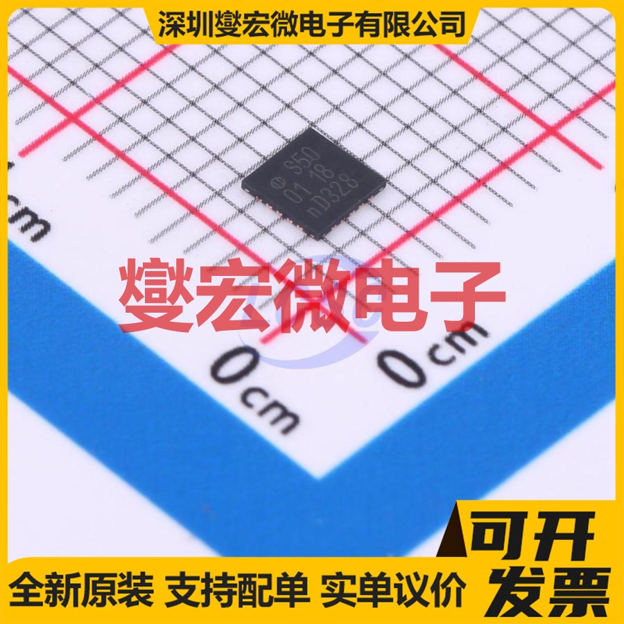 SE050C2HQ1/Z01SDZ WQFN-20-EP(3x3) 安全验证加密芯片IC