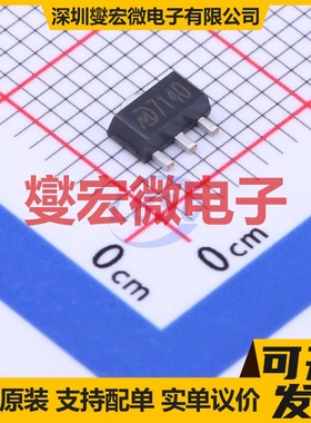 MD7140 SOT-89-3 LDO低压差线性稳压器芯片IC