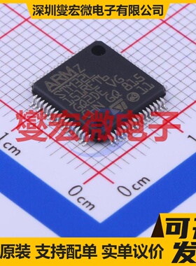 STM32L151RET6 LQFP-64(10x10) MCU/MPU/SOC微处理器控制器