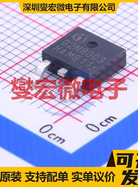 SPD02N80C3 TO-252-2(DPAK) N 800V 2A 场效应管晶体管