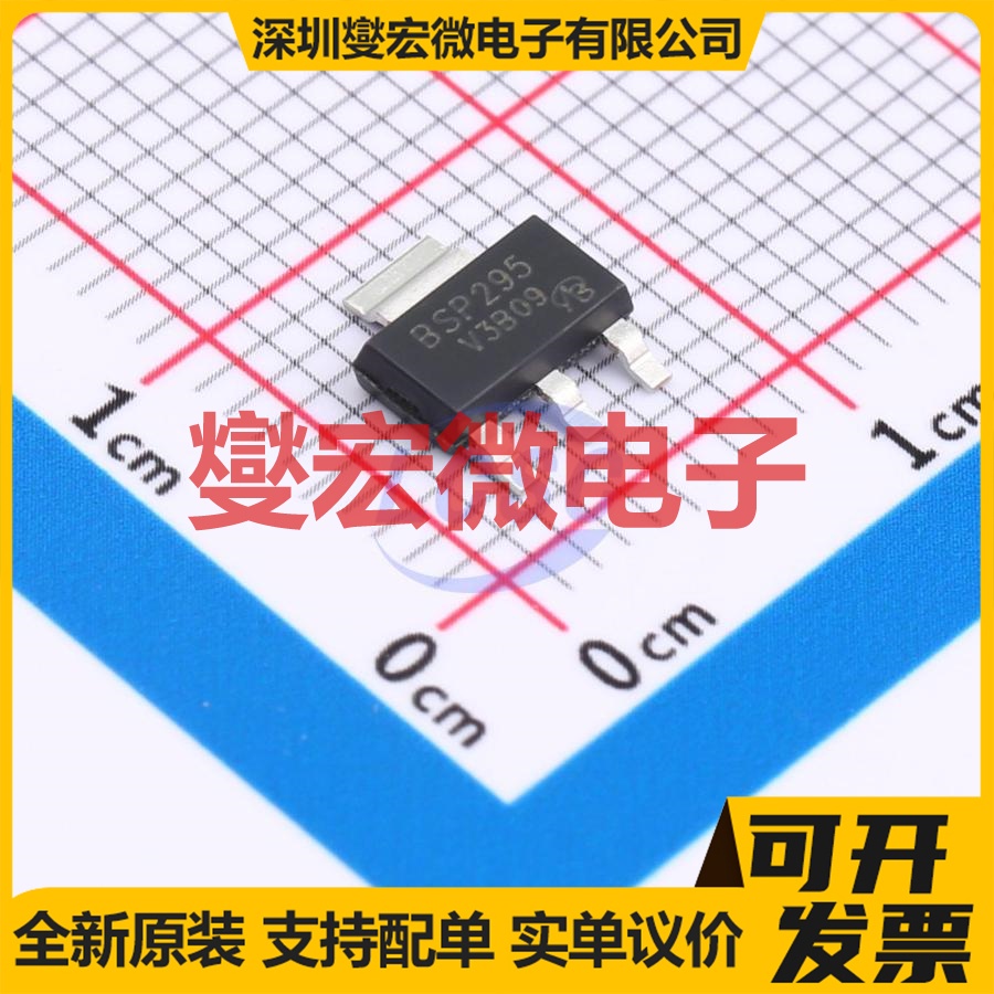 BSP295-VB SOT223-3 N 60V 3.2A 场效应管晶体管