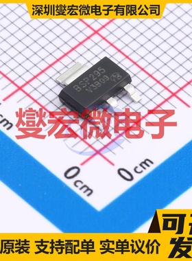 BSP295-VB SOT223-3 N 60V 3.2A 场效应管晶体管