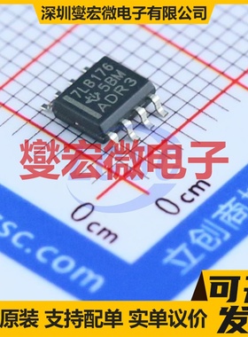 SN75LBC176DR SOIC-8 RS-485/422收发器接口芯片IC