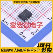 RS8552XK SOIC-8 双路精密运算放大器芯片IC