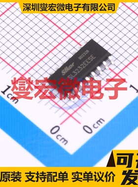 SL3232EESE SOP-16 RS-232收发器接口芯片IC