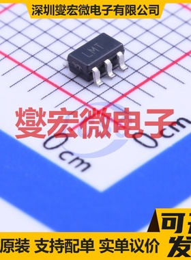 ADM8316WBX30ARJZR7 SOT-23-5 电源监控器芯片IC