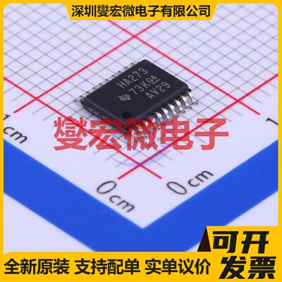 SN74AHC273PWR TSSOP-20 触发器芯片IC