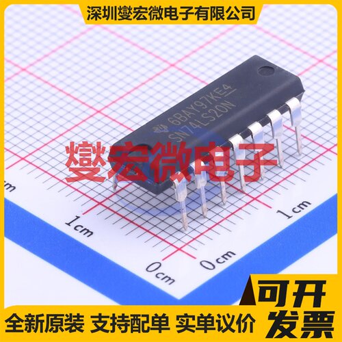 SN74LS20N DIP-14 2路与非门逻辑门芯片IC
