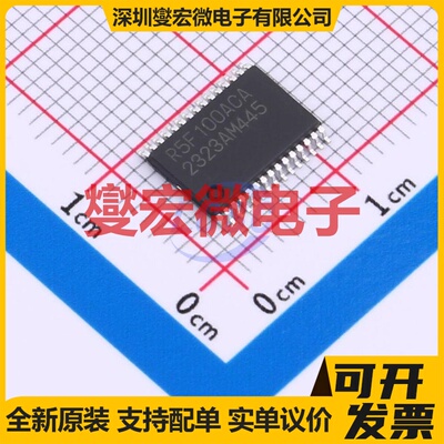 R5F100ACASP#30 LSSOP-30-6.1mm MCU/MPU/SOC微处理器控制器