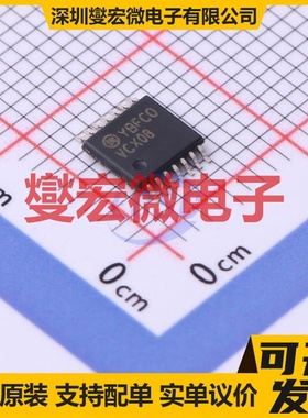 74VCX08MTCX TSSOP-14 4路与门逻辑门芯片IC