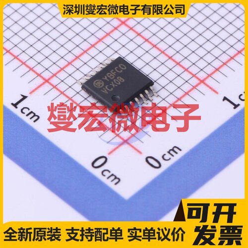74VCX08MTCX TSSOP-14 4路与门逻辑门芯片IC