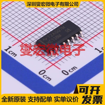 CD74HC138M96 SOIC-16 解码器/多路分解器芯片IC