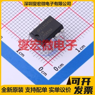 LM4562NA/NOPB PDIP-8 双声道音频放大器芯片IC