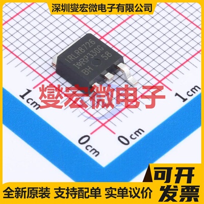 IRLR8726TRPBF TO-252-2(DPAK) N 30V 86A 场效应管晶体管
