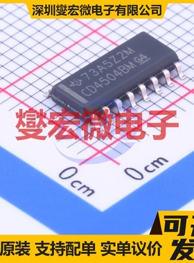 CD4504BM96 SOIC-16 单向电平转换/位移器芯片IC