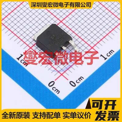 AOD4126 TO-252 N 100V 50A 场效应管晶体管