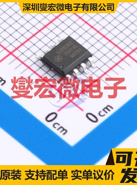 π120E30Q NBSOIC-8 数字隔离器芯片IC