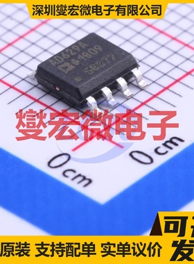 AD629ARZ SOIC-8 单路差分放大器芯片IC