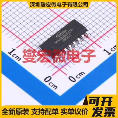 MAX3232CDR SOP-16 RS-232收发器接口芯片IC
