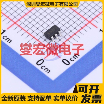 TP142C33S5 SOT-23-5 LDO低压差线性稳压器芯片IC