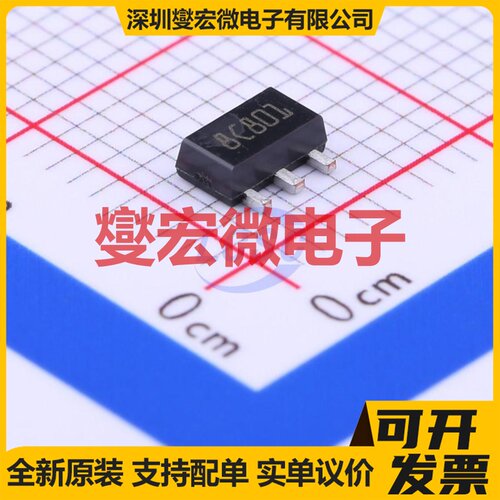 L78L05ACUTR SOT-89-3 LDO低压差线性稳压器芯片IC