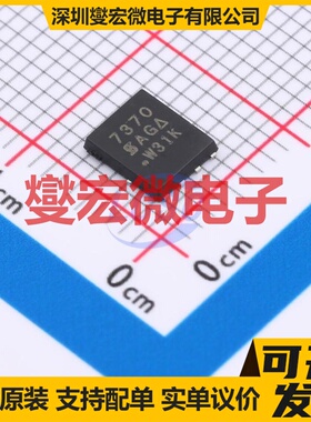 SI7370DP-T1-E3 PowerPAKSO-8 N 60V 15.8A 场效应管晶体管