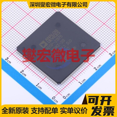 ADSP-21375KSWZ-2B LQFP-208-EP(28x28) DSP/DSC数字信号处理器