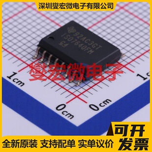ISO7640FMDWR SOIC-16-300mil 数字隔离器芯片IC