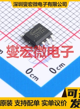 ISO7221BDR(TOKMAS) SOP-8 数字隔离器芯片IC