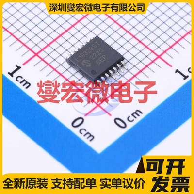 PIC16LF18323-I/ST TSSOP-14 MCU/MPU/SOC微处理器控制器
